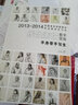 2013-2014中國美術(shù)學(xué)院附中畢業(yè)班學(xué)生習作·線(xiàn)性素描教學(xué)現場(chǎng)：半身帶手寫(xiě)生 曬單實(shí)拍圖