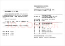 西南地區(qū)建筑標(biāo)準(zhǔn)設(shè)計(jì)通用圖集（西南18J合訂本4） 曬單實(shí)拍圖