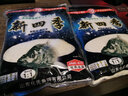 化氏 尺上餌料狀態(tài)餌野釣休閑大物窩料化紹新釣魚(yú)配方鯉魚(yú)鯽魚(yú)魚(yú)食 尺上(小) 150g 曬單實(shí)拍圖
