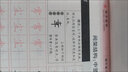 樸丞楷書(shū)練字帖成年楷書(shū)入門(mén)基礎(chǔ)訓(xùn)練練字男生女生字體控筆筆畫(huà)筆順?shù)摴P硬筆書(shū)法練字本楷體正楷字帖ZP 【4本】控筆+常用字+詩(shī)詞+名言 曬單實(shí)拍圖