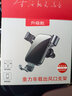 松占（SONGZHAN）吉利帝豪S星越L豪越星瑞嘉際ICON專用汽車導(dǎo)航車載手機(jī)支架 21-24款星越L專用【高雅黑】 曬單實(shí)拍圖