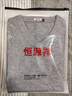 恒源祥商務(wù)休閑雞心領(lǐng)羊毛衫男加厚中老年男士商務(wù)V領(lǐng)羊毛衫桃領(lǐng)毛衣 淺灰色 男士羊毛衫銷(xiāo)量前十 L 175碼 曬單實(shí)拍圖