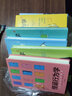怪誕行為學(xué)系列（共7冊）1-7 杜克大學(xué)心理學(xué) 行為經(jīng)濟學(xué)教授 丹艾瑞里作品 通俗經(jīng)濟學(xué) 行為經(jīng)濟學(xué) 羅永浩 塔勒布 尤瓦爾赫拉利等推薦 曬單實(shí)拍圖
