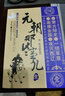 元朝那些事兒 全套5冊(cè) 曬單實(shí)拍圖