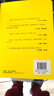 籌碼分布揭密主力操盤(pán)手法 人民郵電出版社 淘金客 著(zhù) 著(zhù) 新華正版書(shū)籍包郵 曬單實(shí)拍圖