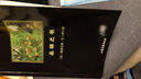 叢林之書 (英)魯?shù)聛喌隆ぜ妨?Rudyard Kipling) ;張熾恒 譯 書籍 曬單實拍圖