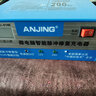 ANJING全智能汽車電瓶充電器12v24v轎車摩托貨車蓄電池車用電瓶沖電器伏 AJ-618E[180W車友推薦好物] 曬單實拍圖