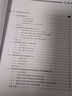電工電子技術(shù)基礎(chǔ)教程（第3版）（面向新工科的電工電子信息基礎(chǔ)課程系列教材） 曬單實(shí)拍圖