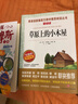 昆蟲記 商務(wù)印書館國際有限公司 (法)法布爾 著 陳伯雨,馬丹蓉 譯 書籍 曬單實(shí)拍圖