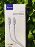 天音易修易購蘋果15充電器iphone14快充套裝PD充電頭線適用蘋果12/13/14promax 快充套裝【蘋果15系列】 曬單實拍圖