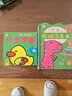 小笨熊 分步學(xué)畫(huà) 小孩自由學(xué)畫(huà) 幼兒手繪本 益智早教涂鴉美術(shù)繪畫(huà)啟蒙 幼兒園中小班(中國(guó)環(huán)境標(biāo)志產(chǎn)品 綠色印刷) 曬單實(shí)拍圖
