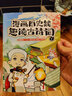 呦呦童 揭秘認知翻翻書(shū)(低幼版):揭秘百變數字 曬單實(shí)拍圖
