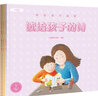 讀給孩子的詩(shī)（套裝8冊）贈送免費收聽(tīng)全部詩(shī)歌(中國環(huán)境標志產(chǎn)品 綠色印刷) 曬單實(shí)拍圖