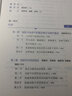 探秘資管前沿 風(fēng)險平價(jià)量化投資 金融精英卓越計劃系列 余家鴻 吳鵬 李玥著(zhù) 曬單實(shí)拍圖