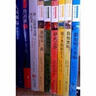 世界大戰(zhàn)叢書·丘吉爾二戰(zhàn)回憶錄11：勝利的浪潮 曬單實拍圖