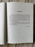 哈克貝利·費恩歷險記（英文版）/百靈鳥英文經(jīng)典·壹力文庫 曬單實拍圖