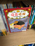 【可選新書(shū)怪盜學(xué)院篇】屁屁偵探橋梁書(shū)動(dòng)漫畫(huà)版繪本版系列 精裝硬殼皮第一輯第二輯咖喱香料失蹤事件蒲蒲蘭繪本全套書(shū)真假屁屁兒童漫畫(huà)3-4-6-7-89周歲寶寶閱讀故事書(shū)籍幼兒園 【精裝4冊】屁屁偵探第2輯 曬單實(shí)拍圖