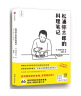 食帖番组：明天做什么吃呢？松浦弥太郎的料理笔记 实拍图