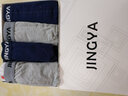 驚呀彈力棉男士平角內(nèi)褲 深藍(lán)色*2 麻灰色*2 XL 115-130斤 曬單實(shí)拍圖