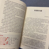 穿指流沙細數年華——那些發(fā)人深省的英語(yǔ)哲理美文  中英雙語(yǔ)呈現；精美彩色插畫(huà)；附贈音頻 曬單實(shí)拍圖