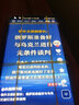 盾令 屏幕可適用于華為榮耀x20屏幕總成帶框榮耀X20中框觸摸屏液晶屏顯示屏內(nèi)外屏一體屏手機(jī)屏電池 適用于 榮耀X20 屏幕總成 曬單實(shí)拍圖