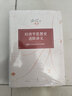 經(jīng)濟學思想史進階講義 : 邏輯與歷史的沖突和統(tǒng)一 曬單實拍圖