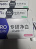 NVR上揚益生菌亮白牙膏牙刷套裝120g*2去牙漬煙漬平衡菌群新舊隨機(jī)  曬單實拍圖