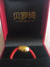 金奇貝黃金轉(zhuǎn)運(yùn)珠999足金路路通手鏈本命年紅繩戒指男女情人節(jié)生日禮物 繩藝戒指【高品質(zhì)足金】 0.33-0.37克 曬單實(shí)拍圖