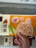 五芳齋【速凍】速凍方便速食早餐茶點(diǎn)冰鮮包裝 250克速凍筍尖豬肉燒賣 曬單實(shí)拍圖