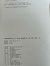 古希臘悲劇喜劇全集（全八冊(cè)）（人類文明史上偉大的戲劇時(shí)代，歐洲文化的搖籃，耗費(fèi)十年心血重大翻譯工程，皮面精裝，精致典雅，收藏送禮佳品） 古希臘悲劇喜劇全集(全八冊(cè)) 曬單實(shí)拍圖