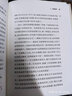 電流大戰(zhàn)：愛迪生、威斯汀豪斯與人類首次技術(shù)標(biāo)準(zhǔn)之爭(zhēng)《電力之戰(zhàn)》同名小說 曬單實(shí)拍圖