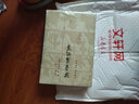 樂(lè )章集校箋 2冊 曬單實(shí)拍圖