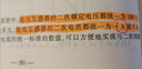 煤礦供電技術(shù) 煤礦供電系統(tǒng)設(shè)計(jì)計(jì)算 王彥文 煤礦井下電工書籍 曬單實(shí)拍圖