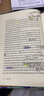 老人與海（中英文對照） 曬單實(shí)拍圖
