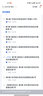 環(huán)球網(wǎng)校2025初級(jí)中級(jí)經(jīng)濟(jì)師網(wǎng)課教材網(wǎng)絡(luò)課程視頻課件人力資源工商管理金融精講三色筆記經(jīng)濟(jì)基礎(chǔ)劉艷霞 精講班【考點(diǎn)精講+電子講義+題庫(kù)+答疑】25已更新 中級(jí)經(jīng)濟(jì)師單科(備注科目) 曬單實(shí)拍圖