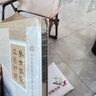 中華傳統(tǒng)蒙學(xué)經(jīng)典注音全本：聲律啟蒙·笠翁對韻 曬單實(shí)拍圖