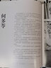 我們這一代 肖全 果麥 曬單實(shí)拍圖