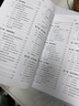 設(shè)計模式之禪(第2版) 曬單實拍圖