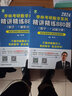 【官方可選】2026李林考研數(shù)學(xué) 李林880題數(shù)二 李林高頻考點(diǎn)108題 數(shù)學(xué)一數(shù)學(xué)二數(shù)學(xué)三  可搭肖秀榮徐濤張劍張宇湯家鳳考研真相 李林高頻考點(diǎn)108題 數(shù)學(xué)一二三（試題+解析） 曬單實(shí)拍圖
