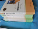 水滸傳原著正版完整版100回 人民教育出版社九年級下冊整本書閱讀全套人教版課外書水滸傳艾青詩選青少年版初中生初三學生9年級課外閱讀書籍文學中國古典四大名著之一 建議搭配儒林外史一起購買初中生書籍 【京 曬單實拍圖