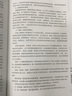 海洋沉積系統(tǒng) 曬單實拍圖