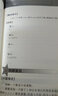 青少年信息學(xué)奧林匹克競(jìng)賽實(shí)戰(zhàn)輔導(dǎo)叢書：程序設(shè)計(jì)與應(yīng)用習(xí)題解析（中學(xué)·C/C++） 曬單實(shí)拍圖