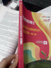 中公教育2025教師招聘考試用書(shū)題庫(kù)教師編制教招事業(yè)編中小學(xué)通用：教育理論基礎(chǔ)知識(shí)6000題+糾錯(cuò)1000題共5本 湖北河南四川遼寧甘肅湖南北京貴州江西河北廣西浙江安徽江蘇上海山東新疆等 曬單實(shí)拍圖