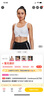 安德瑪（UNDERARMOUR）春夏Continuum女子訓(xùn)練運動內(nèi)衣-高強(qiáng)度1372557 白色100 M 曬單實拍圖