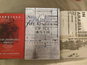 甲骨文叢書·冰雪王國：美國軍艦珍妮特號的極地遠(yuǎn)征 極地探險遠(yuǎn)海探險航海日志國家地理歷史書籍 湖北新華 曬單實拍圖