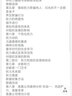 沃頓商學(xué)院權力與組織管理課/管理大師經(jīng)典系列 曬單實(shí)拍圖