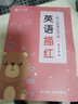 六品堂 兒童數字描紅本練字帖幼兒園學(xué)寫(xiě)字3-6歲初級練字寶寶漢字筆順筆畫(huà)控筆訓練字帖學(xué)前班啟蒙練習本 英語(yǔ)描紅 曬單實(shí)拍圖
