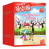 【1-2年級】中國少年英語(yǔ)報雜志2025年1-10月新【2026全年/半年訂閱/2024】一二年級小學(xué)生低年級英語(yǔ)閱讀非過(guò)刊K 【送6個(gè)本+隨刊贈】跨年訂閱25年10月起訂 曬單實(shí)拍圖