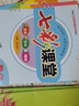2024版走進(jìn)名校小升初文言文閱讀訓(xùn)練部編版 曬單實(shí)拍圖
