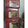 德川家康全集  德川家康 輯 贈書簽 人物大事記年表 譜系圖 導(dǎo)讀手冊電子書 新經(jīng)典 王道 現(xiàn)當(dāng)代文學(xué)暢銷書籍排行榜 德川家康全三輯共13冊 曬單實拍圖